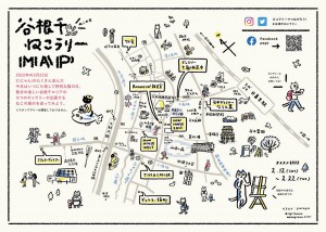 map mihiraki